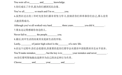 SectionB2a-SelfCheck课前预习_最新人教版英语九年级全册_新更新初中英语9全_04课件（多套）_课件（第1套）+教案+课前课后练习_335