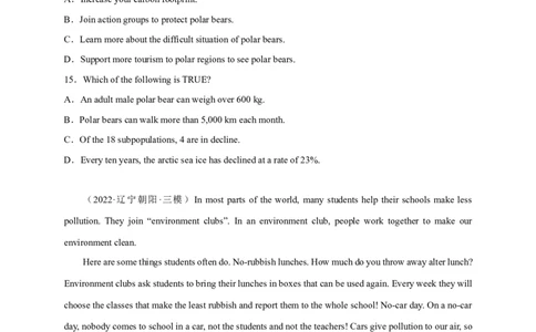 Unit13刷能力(完型、阅读、短填、写作提升练)-九全一册单元模块满分必刷题（人教版）_new_最新人教版英语九年级全册_新更新初中英语9全_07习题试卷_（2）单元试卷_单元测试卷3