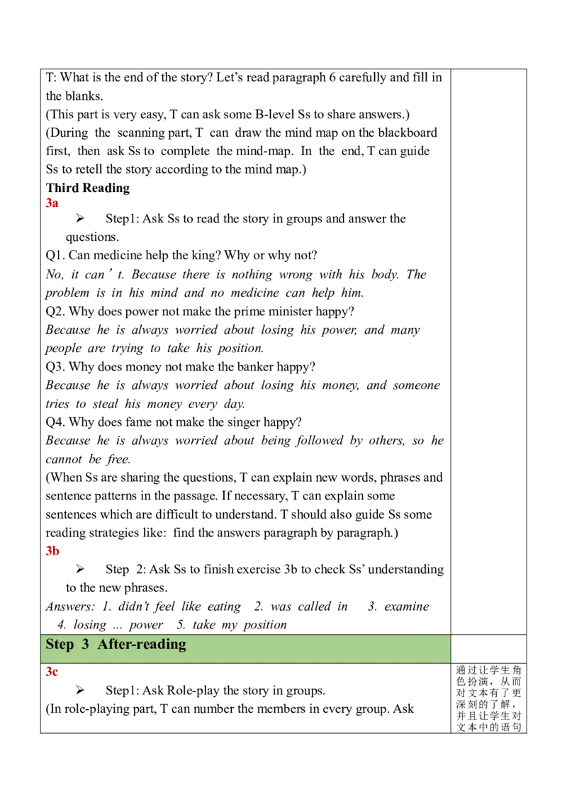 Unit11SectionA(3a-3c)_最新人教版英语九年级全册_旧版可参考_03.英语9全一册-核心素养教案+PPT课件第3套_9英教案（含核心素养）