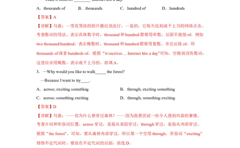 Unit12第6课时SectionB(3a-SelfCheck)(分层作业)（解析版）_最新人教版英语九年级全册_新更新初中英语9全_02课件+教案+学案_（4）同步练习