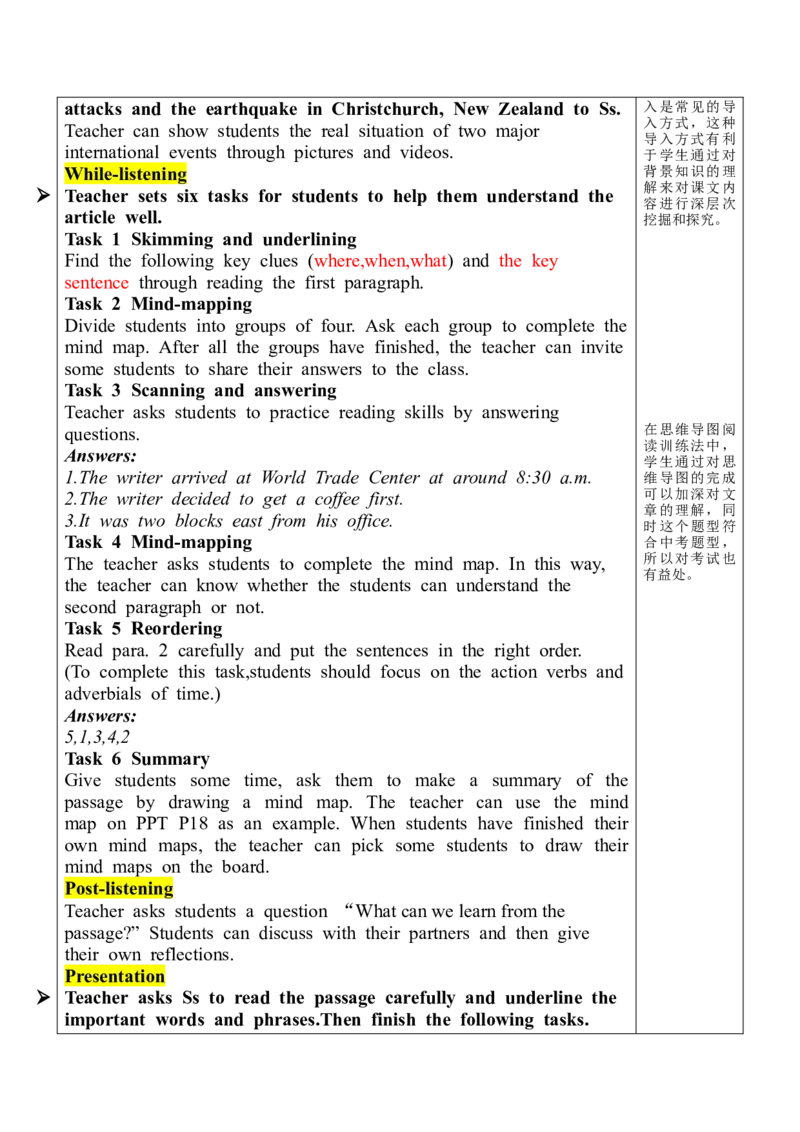 Unit12SectionA(3a-3c)_最新人教版英语九年级全册_新更新初中英语9全_05教案（多套）_分课时教案全英_Unit12