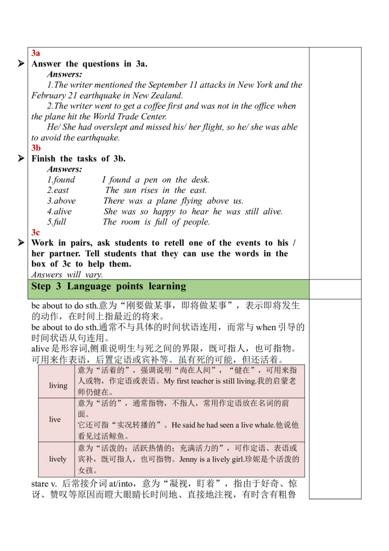 Unit12SectionA(3a-3c)_最新人教版英语九年级全册_新更新初中英语9全_05教案（多套）_分课时教案全英_Unit12