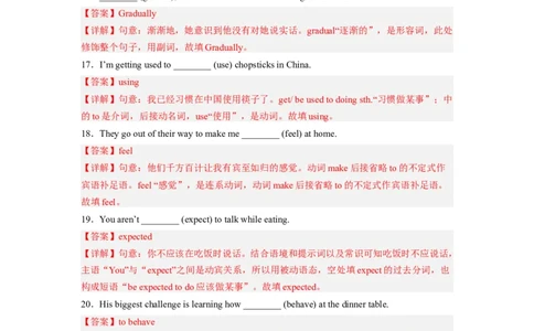 Unit10第5课时(SectionB2a-2e)（分层作业）解析版一_最新人教版英语九年级全册_旧版可参考_01.英语9全一册-新课标PPT课件+教案+学案+作业第1套_分层作业