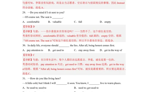 Unit10第5课时(SectionB2a-2e)（分层作业）解析版一_最新人教版英语九年级全册_旧版可参考_01.英语9全一册-新课标PPT课件+教案+学案+作业第1套_分层作业
