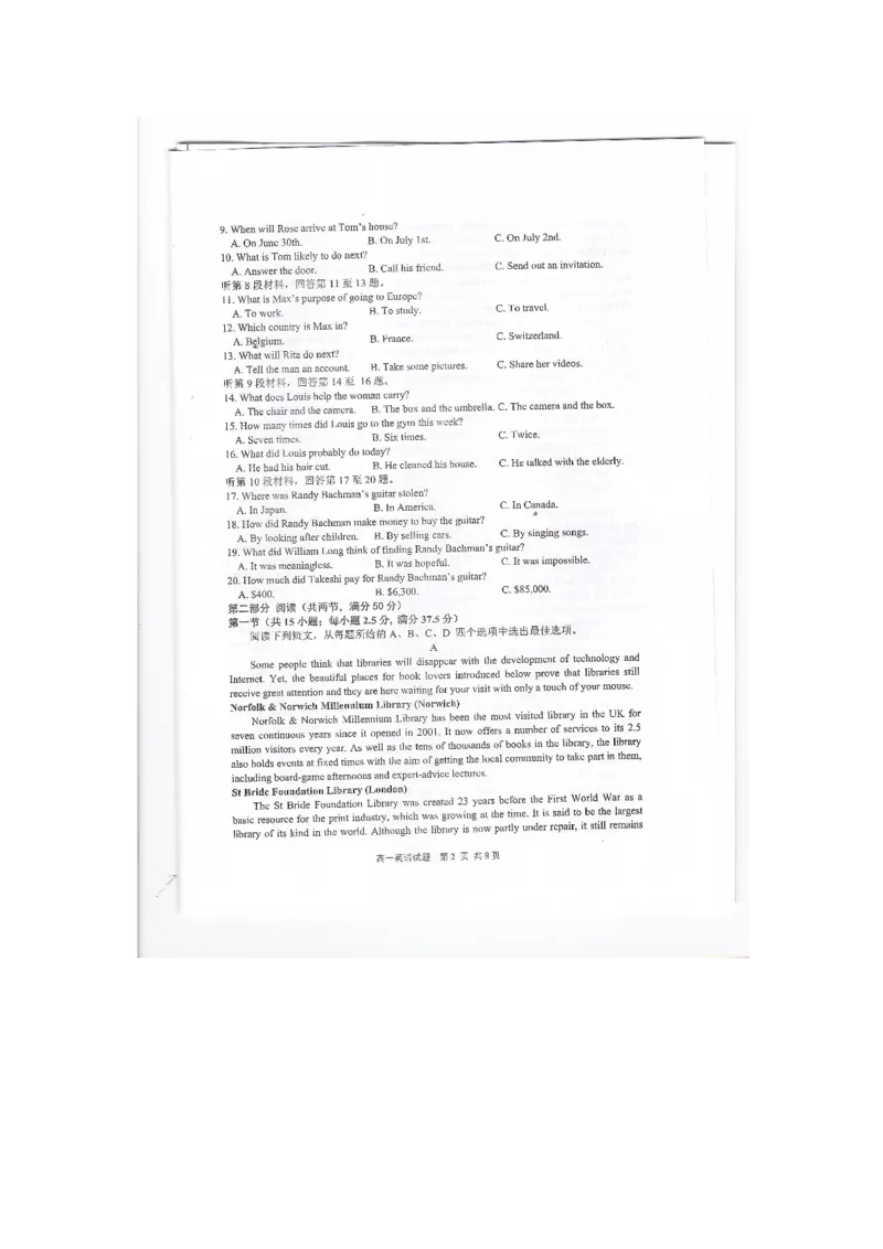 江苏省东台市2024-2025学年高一上学期期中英语试卷_2024年12月试卷_1210江苏省盐城市东台市2024-2025学年高一上学期期中学业水平考试