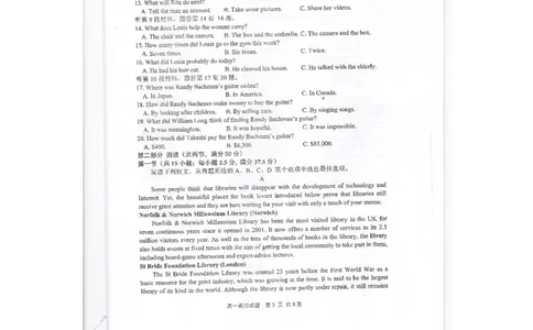 江苏省东台市2024-2025学年高一上学期期中英语试卷_2024年12月试卷_1210江苏省盐城市东台市2024-2025学年高一上学期期中学业水平考试