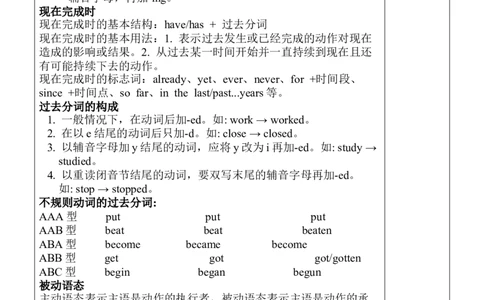 Unit13SectionA(GF-4c)_最新人教版英语九年级全册_新更新初中英语9全_05教案（多套）_分课时教案全英_Unit13