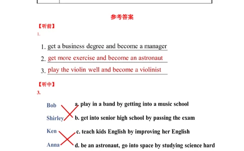 Unit14第4课时(SectionB1a-1e)（导学案）_最新人教版英语九年级全册_旧版可参考_01.英语9全一册-新课标PPT课件+教案+学案+作业第1套_导学案