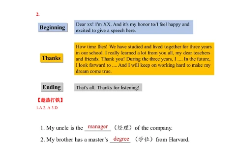 Unit14第4课时(SectionB1a-1e)（导学案）_最新人教版英语九年级全册_旧版可参考_01.英语9全一册-新课标PPT课件+教案+学案+作业第1套_导学案