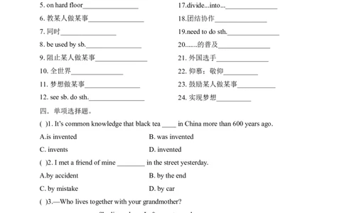 SectionB2a-SelfCheck课前预习及参考答案_最新人教版英语九年级全册_新更新初中英语9全_04课件（多套）_课件（第1套）+教案+课前课后练习_566