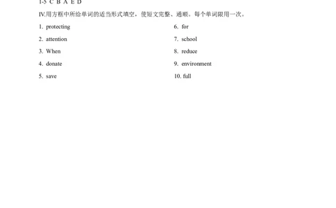 SectionB1a-1e课后跟踪练习_最新人教版英语九年级全册_新更新初中英语9全_04课件（多套）_课件（第1套）+教案+课前课后练习_812
