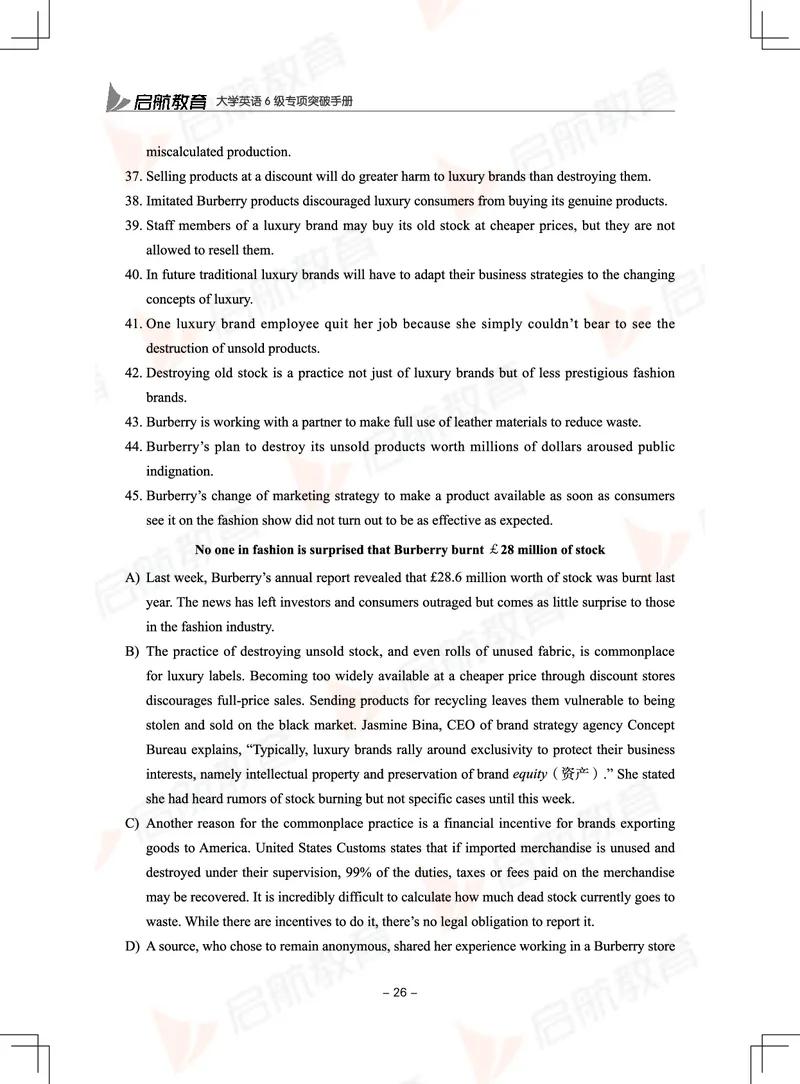 大学英语6级专项突破手册_01.电子讲义