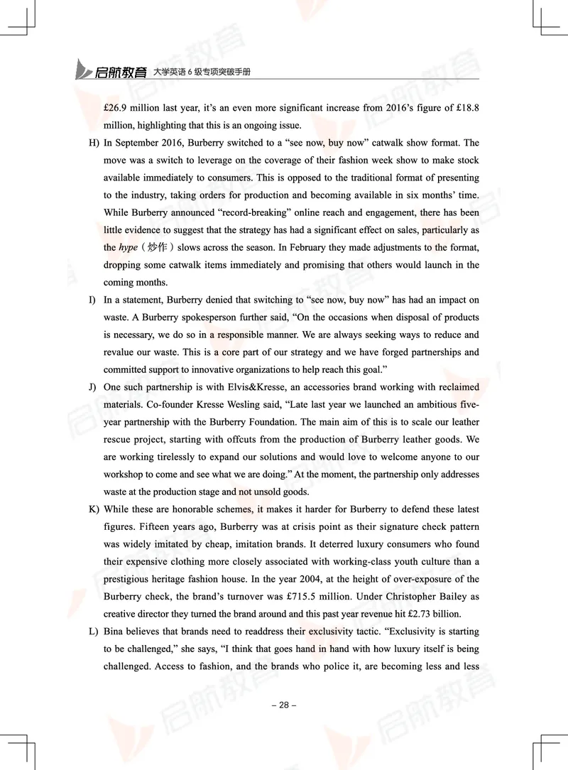 大学英语6级专项突破手册_01.电子讲义