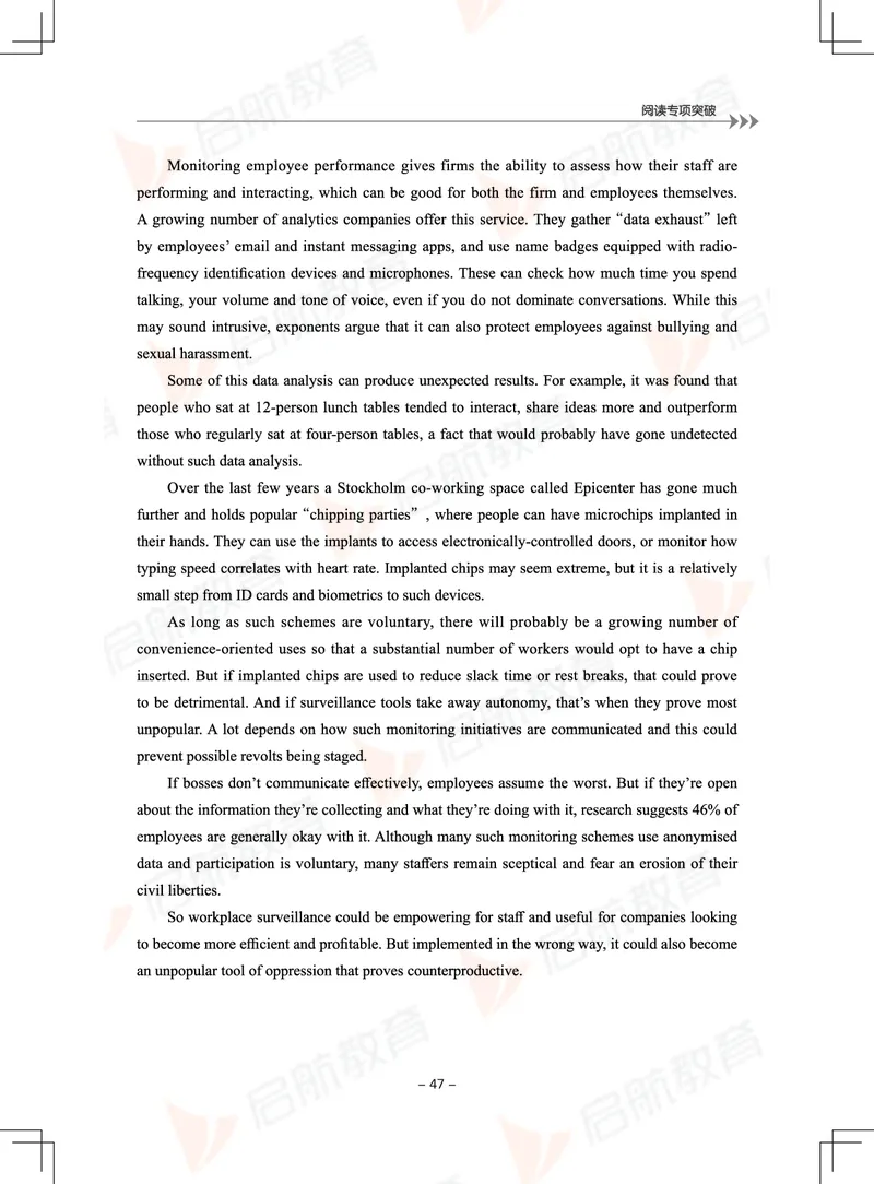 大学英语6级专项突破手册_01.电子讲义