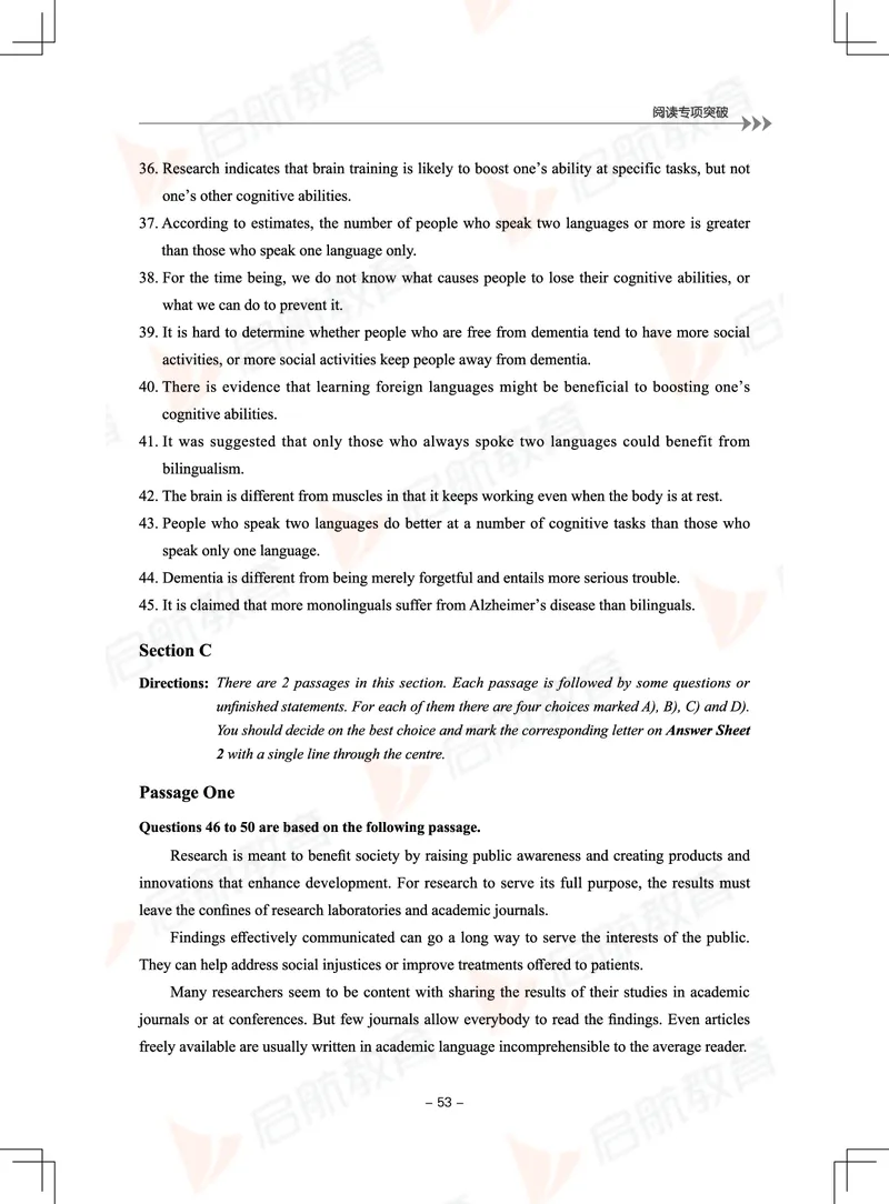 大学英语6级专项突破手册_01.电子讲义