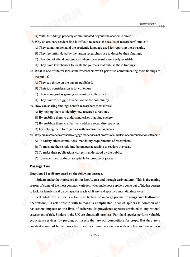 大学英语6级专项突破手册_01.电子讲义