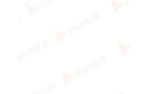 大学英语6级专项突破手册_01.电子讲义