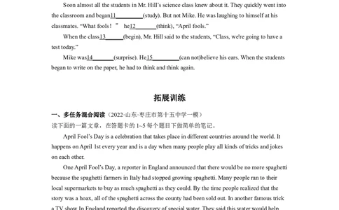 Unit12第4课时SectionB(1a-1e)(分层作业)（原卷版）_最新人教版英语九年级全册_新更新初中英语9全_02课件+教案+学案_（4）同步练习