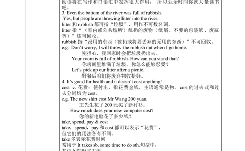 SectionA1a-2d教学设计_最新人教版英语九年级全册_新更新初中英语9全_04课件（多套）_课件（第1套）+教案+课前课后练习_998