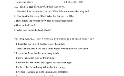 SectionB(1a-1d)课前预习及参考答案_最新人教版英语九年级全册_新更新初中英语9全_04课件（多套）_课件（第1套）+教案+课前课后练习