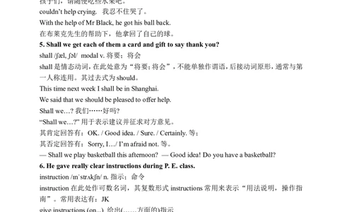 Unit14SectionA1a-2d学案(知识精讲+分层作业)(含答案)_最新人教版英语九年级全册_新更新初中英语9全_03课件+学案