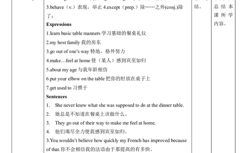 Unit10SectionB(2a～2e)_最新人教版英语九年级全册_新更新初中英语9全_新修订版英语9全一册教案课件-新修订版，第二单元有改动_核心素养教案