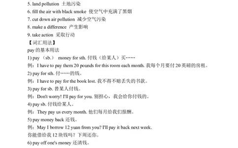 Unit13SectionA1a-2d学案(知识精讲分层作业)(含答案)_最新人教版英语九年级全册_新更新初中英语9全_03课件+学案