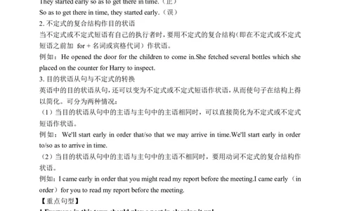 Unit13SectionA1a-2d学案(知识精讲分层作业)(含答案)_最新人教版英语九年级全册_新更新初中英语9全_03课件+学案