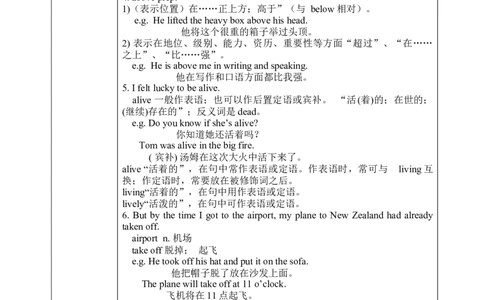 SectionA3a-3c教学设计_最新人教版英语九年级全册_新更新初中英语9全_04课件（多套）_课件（第1套）+教案+课前课后练习_701