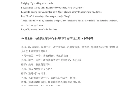 Unit1_最新人教版英语九年级全册_新更新初中英语9全_08音频_Unit1