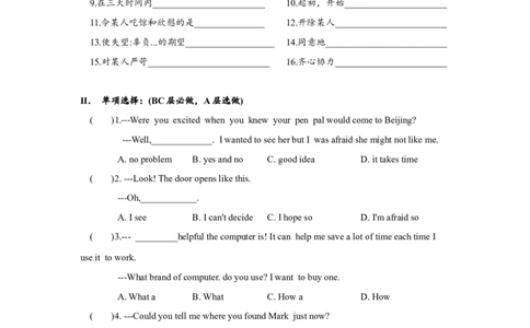 Unit11单元分层练习设计_最新人教版英语九年级全册_新更新初中英语9全_07习题试卷_（1）课时练习_2分层练习