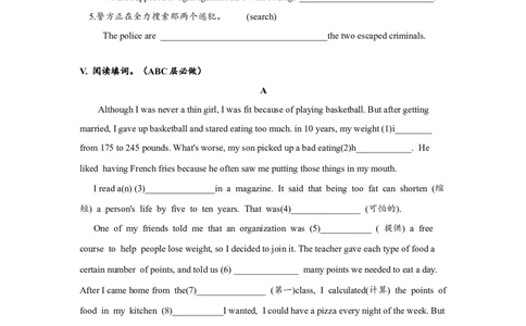 Unit11单元分层练习设计_最新人教版英语九年级全册_新更新初中英语9全_07习题试卷_（1）课时练习_2分层练习