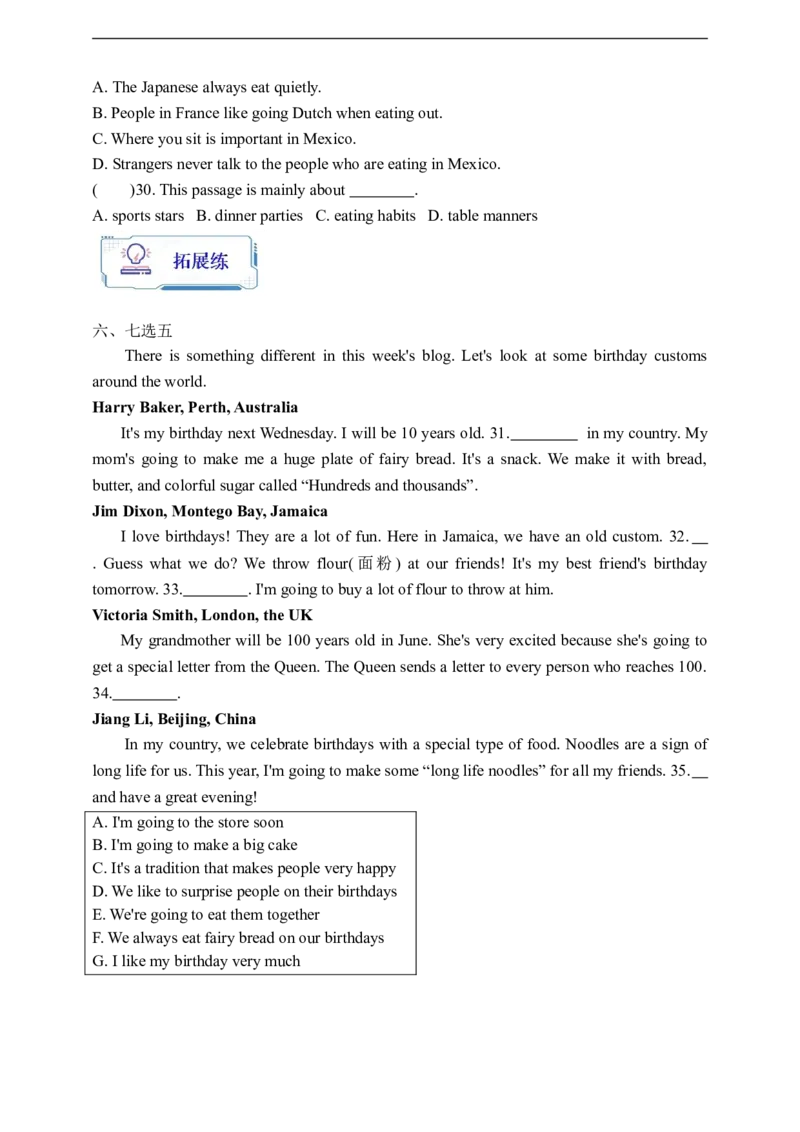 Unit10SectionA3a-3c学案(知识精讲+分层作业)(含答案)_最新人教版英语九年级全册_新更新初中英语9全_03课件+学案