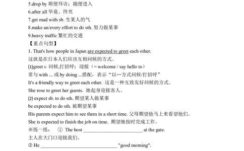 Unit10SectionA3a-3c学案(知识精讲+分层作业)(含答案)_最新人教版英语九年级全册_新更新初中英语9全_03课件+学案