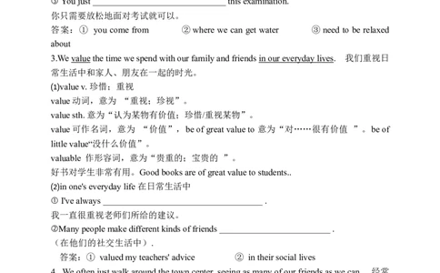 Unit10SectionA3a-3c学案(知识精讲+分层作业)(含答案)_最新人教版英语九年级全册_新更新初中英语9全_03课件+学案