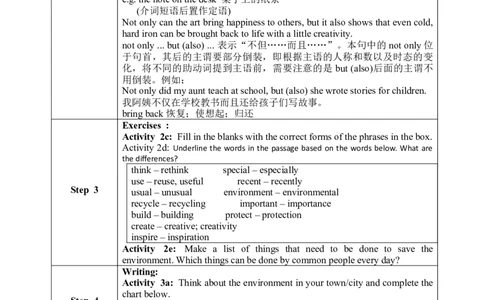 SectionB2a-3b教学设计(全英文版)_最新人教版英语九年级全册_新更新初中英语9全_04课件（多套）_课件（第1套）+教案+课前课后练习