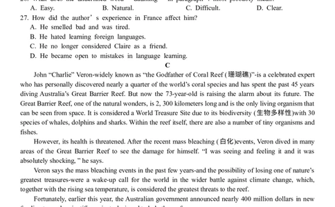 文山市第一中学高一年级12月月考英语试卷_2026年01月高一试卷_260103云南省文山壮族苗族自治州文山市第一中学2025-2026学年高一上学期12月月考（全）