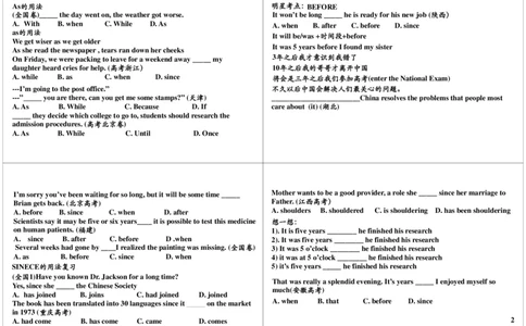 10_高中三年全科资料_高中_60课时学完高中英语_60课时学完高中全部英语（上）_第10讲状语从句（时间与条件状语从句精讲）