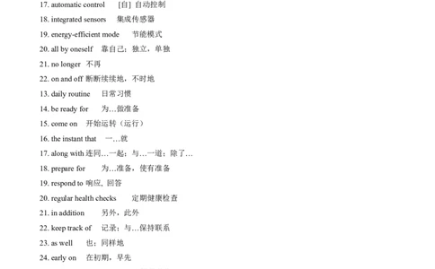 (预习领跑)专题02选必一Unit2(知识全梳理&考点精准练)(解析版)_高中三年全科资料_高中_高中1_2025高一高二英语暑假提升精品讲义（人教版）