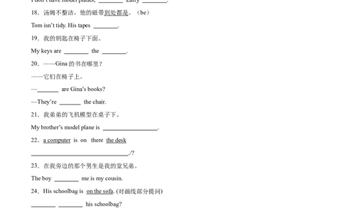 StarterUnit2课时3SectionB（1a-2b）（解析版）_最新人教版英语七年级上册_12025人教新版英语视频七上_赠送同步练习_StarterUnit2课时3SectionB（1a-2b）（人教版2024）