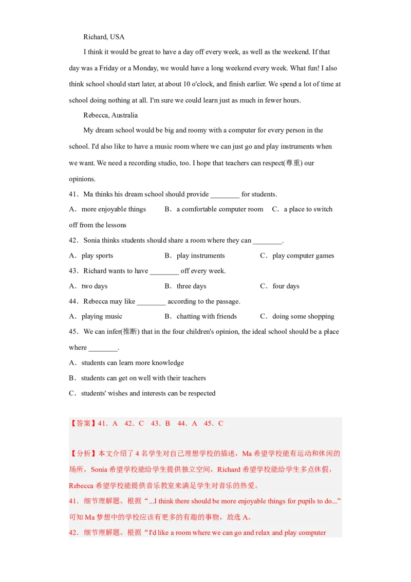 unit14（单元综合检测卷）（解析版）-九年级英语全一册同步备课系列（人教版）_最新人教版英语九年级全册_新更新初中英语9全_07习题试卷_（2）单元试卷_单元测试卷4