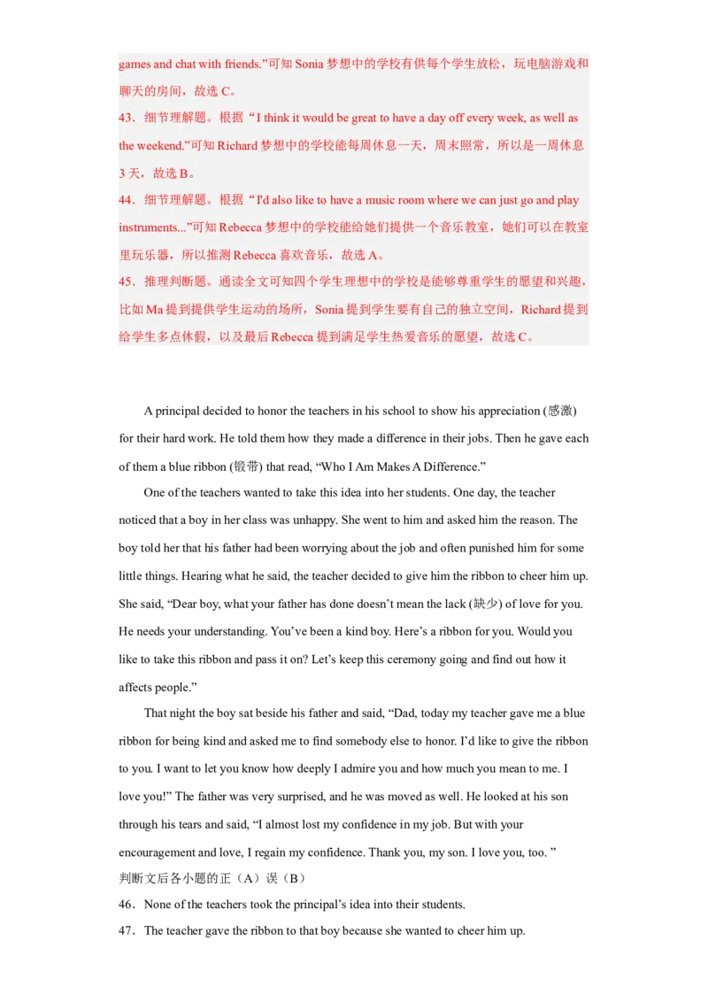 unit14（单元综合检测卷）（解析版）-九年级英语全一册同步备课系列（人教版）_最新人教版英语九年级全册_新更新初中英语9全_07习题试卷_（2）单元试卷_单元测试卷4