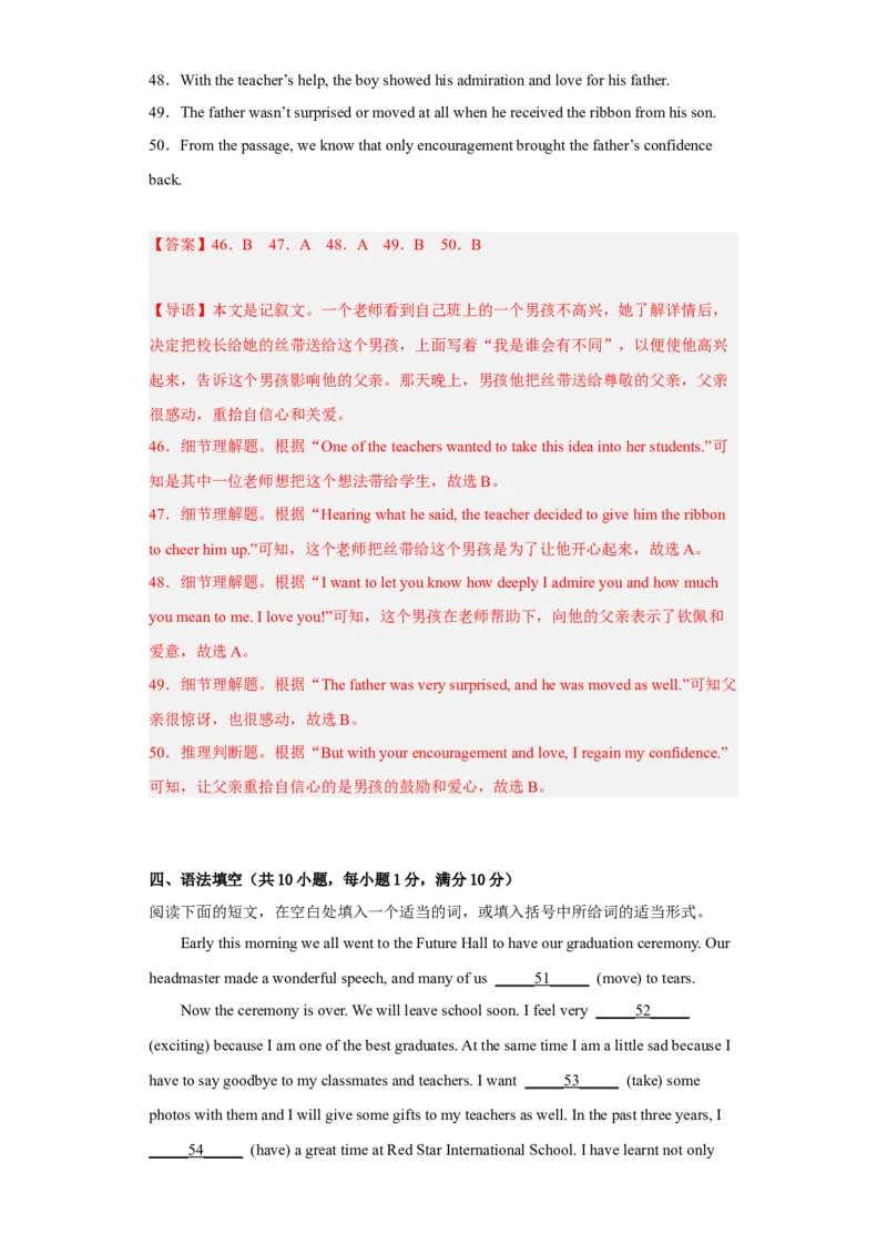 unit14（单元综合检测卷）（解析版）-九年级英语全一册同步备课系列（人教版）_最新人教版英语九年级全册_新更新初中英语9全_07习题试卷_（2）单元试卷_单元测试卷4