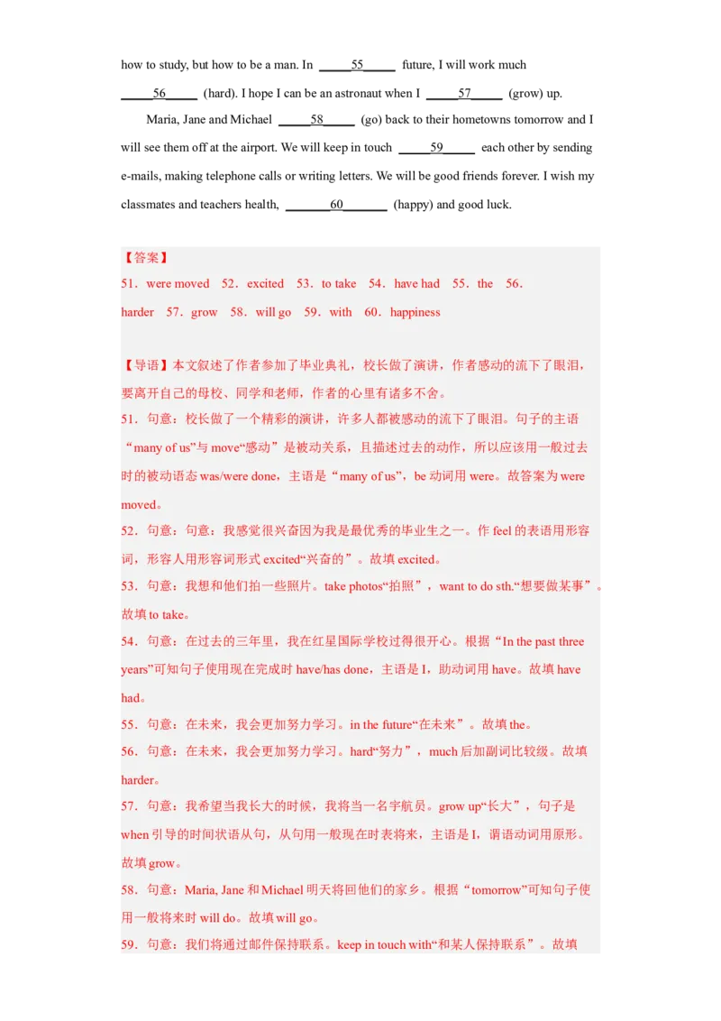 unit14（单元综合检测卷）（解析版）-九年级英语全一册同步备课系列（人教版）_最新人教版英语九年级全册_新更新初中英语9全_07习题试卷_（2）单元试卷_单元测试卷4