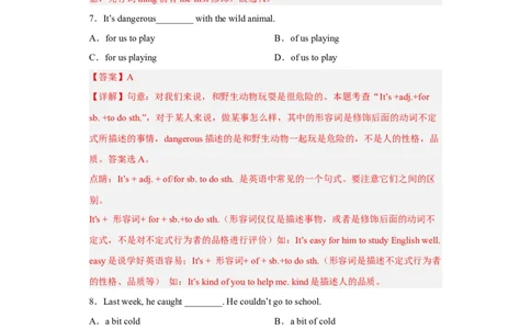 unit14（单元综合检测卷）（解析版）-九年级英语全一册同步备课系列（人教版）_最新人教版英语九年级全册_新更新初中英语9全_07习题试卷_（2）单元试卷_单元测试卷4