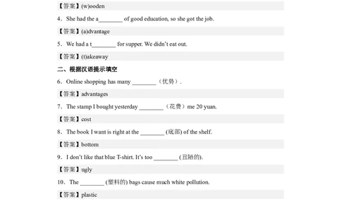 Unit13第1课时(SectionA1a-2d)（分层作业）解析版-九年级英语全一册同步备课系列（人教新目标GoForIt!）_最新人教版英语九年级全册_新更新初中英语9全_02课件+教案+学案