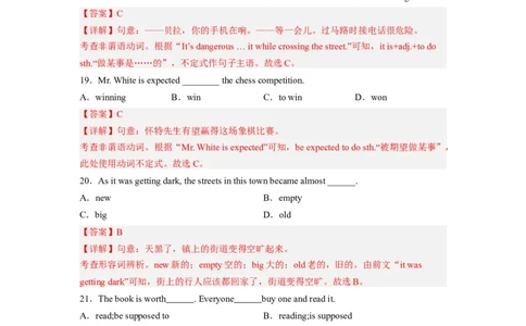 Unit10第4课时(SectionB1a-1d)（分层作业）解析版一_最新人教版英语九年级全册_旧版可参考_01.英语9全一册-新课标PPT课件+教案+学案+作业第1套_分层作业
