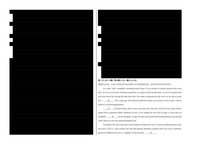 (检测部分)开学摸底卷(考试版A3)(全国通用02)_高中三年全科资料_高中_高中1_2025高一高二英语暑假提升精品讲义（人教版）_2025《高中英语&bull;暑假提升精品讲义》高二(人教版2019)