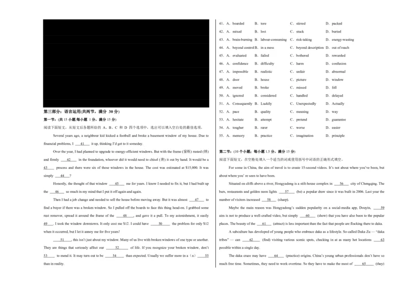 (检测部分)开学摸底卷(考试版A3)(全国通用02)_高中三年全科资料_高中_高中1_2025高一高二英语暑假提升精品讲义（人教版）_2025《高中英语&bull;暑假提升精品讲义》高二(人教版2019)