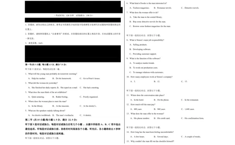(检测部分)开学摸底卷(考试版A3)(全国通用02)_高中三年全科资料_高中_高中1_2025高一高二英语暑假提升精品讲义（人教版）_2025《高中英语&bull;暑假提升精品讲义》高二(人教版2019)